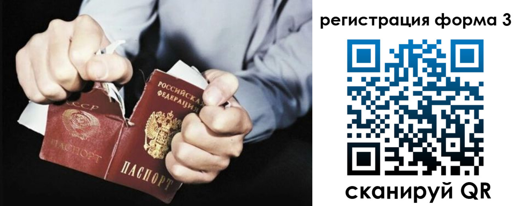 временная регистрация в Майском