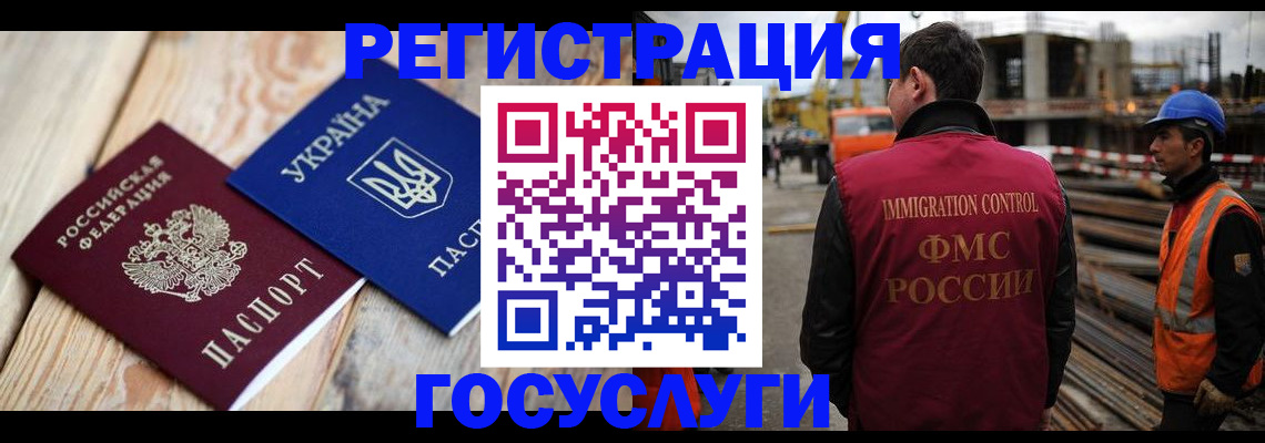 где прописаться в Майском